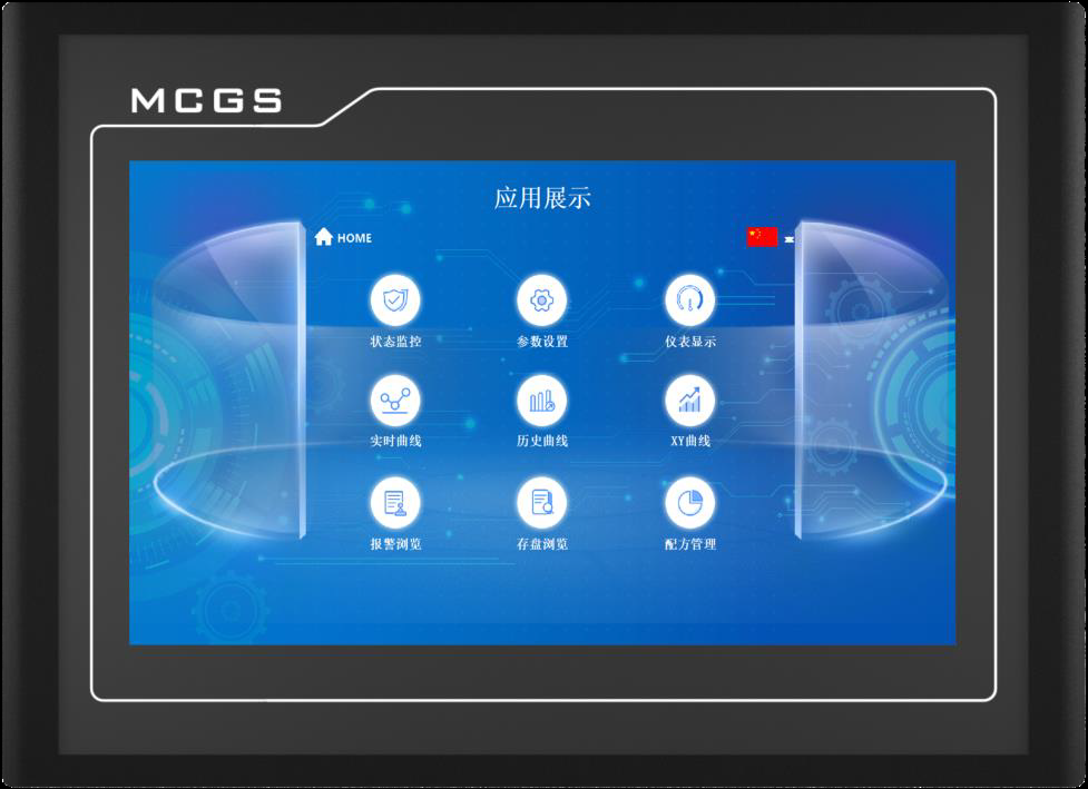昆侖通泰觸摸屏-TPC7021Bd